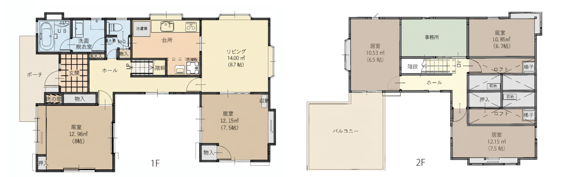 あなたに合わせた生活支援で、安心の毎日を